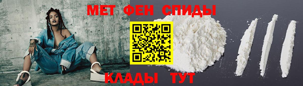 Амфетамин  Амфетамин VHQ  Вход с VPN  Йошкар-Ола 