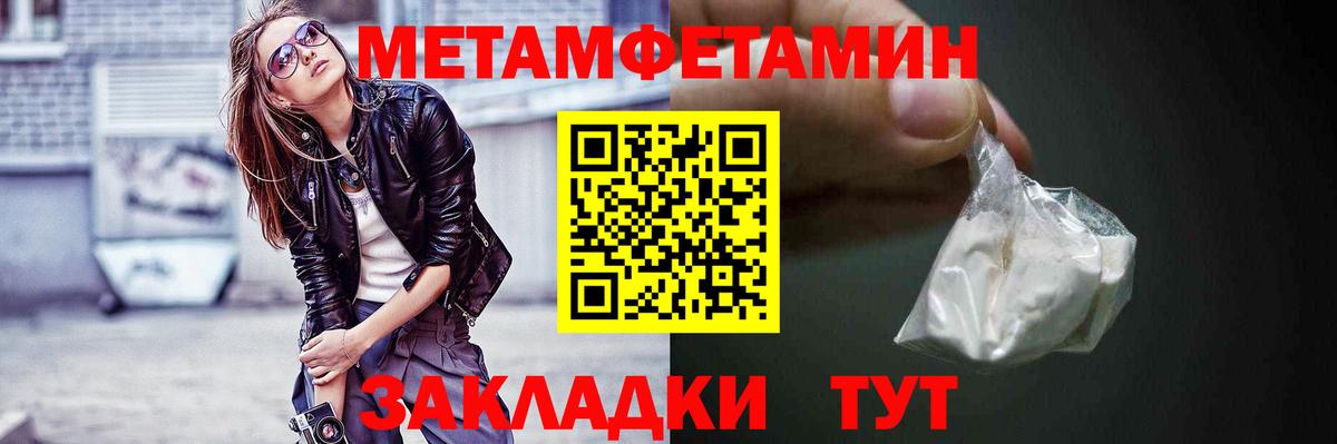 Амфетамин 97% Йошкар-Ола