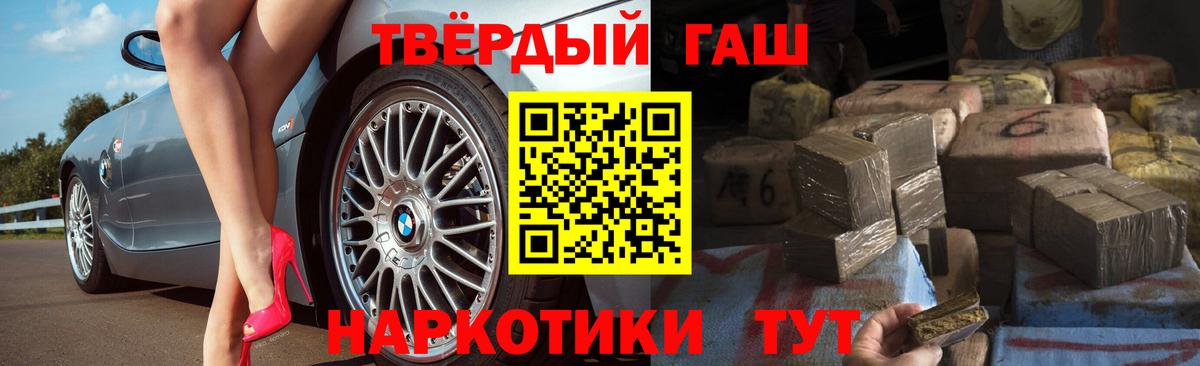 ГАШ гарик  Вход с VPN  ГАШИШ VHQ  Йошкар-Ола 