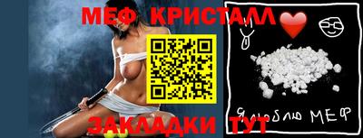 MDMA Краснодар