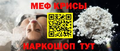 spice Краснознаменск