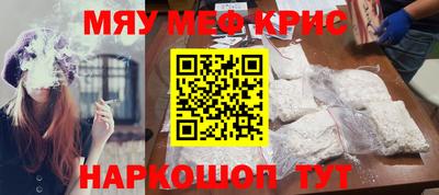 MDMA Краснодар
