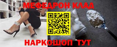 эйфоретик Краснокаменск