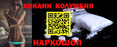 spice Краснознаменск