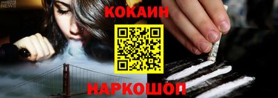 эйфоретик Краснокаменск