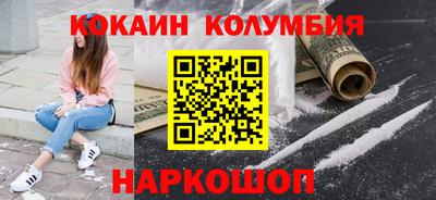 spice Краснознаменск