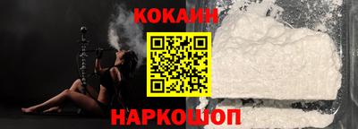 эйфоретик Краснокаменск