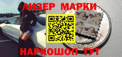 эйфоретик Краснокаменск