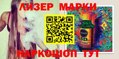 spice Краснознаменск