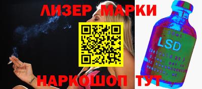 эйфоретик Краснокаменск