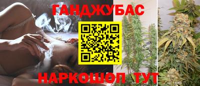spice Краснознаменск