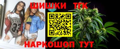 эйфоретик Краснокаменск