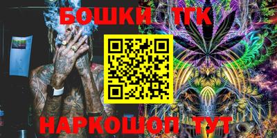 эйфоретик Краснокаменск