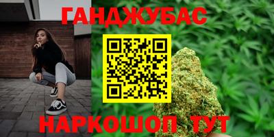 MDMA Краснодар