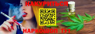 эйфоретик Краснокаменск