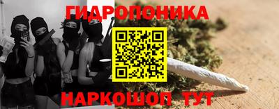 эйфоретик Краснокаменск