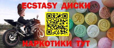 MDMA Краснодар