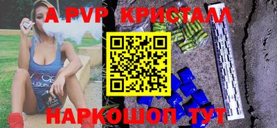 MDMA Краснодар