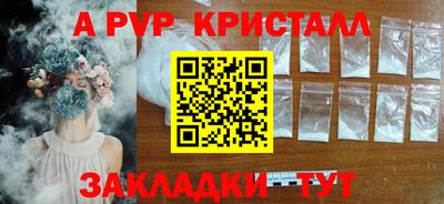 MDMA Краснодар