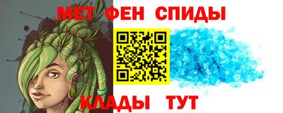 эйфоретик Краснокаменск