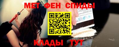 spice Краснознаменск