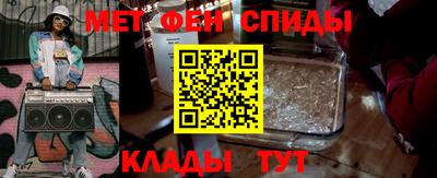 эйфоретик Краснокаменск