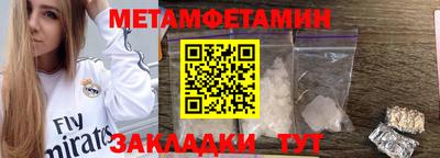эйфоретик Краснокаменск