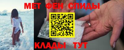 эйфоретик Краснокаменск