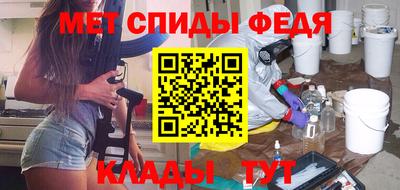 эйфоретик Краснокаменск