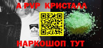 MDMA Краснодар