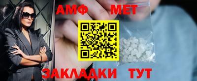 эйфоретик Краснокаменск