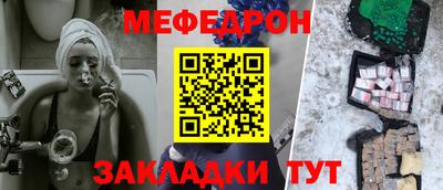 MDMA Краснодар