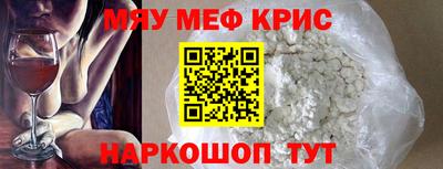 MDMA Краснодар