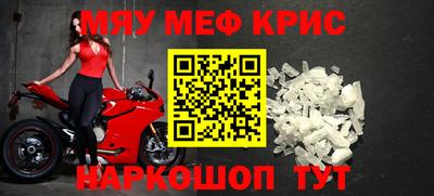 эйфоретик Краснокаменск