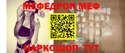 MDMA Краснодар
