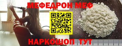 spice Краснознаменск