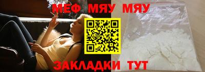 MDMA Краснодар