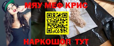 spice Краснознаменск