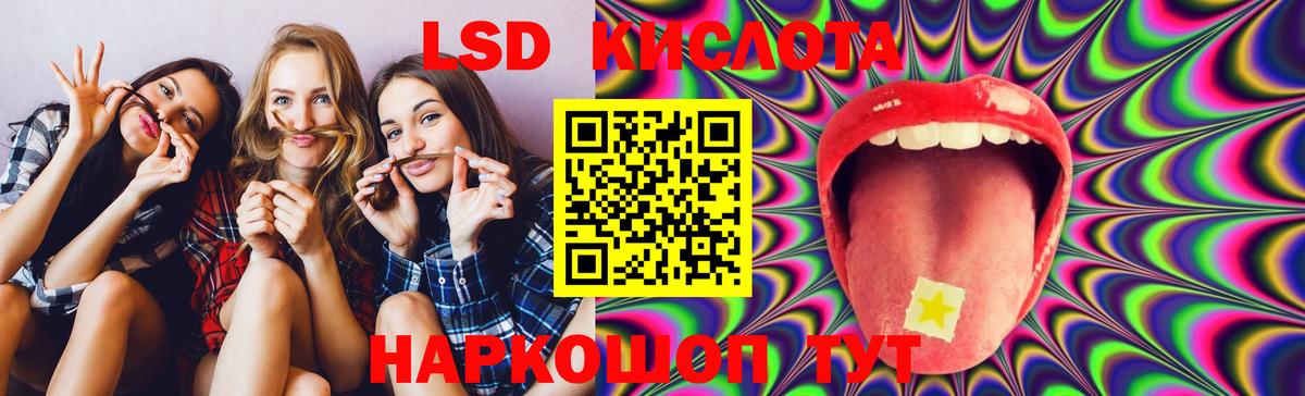 Йошкар-Ола  Лсд 25 экстази кислота  ЛСД экстази кислота  Вход с VPN 