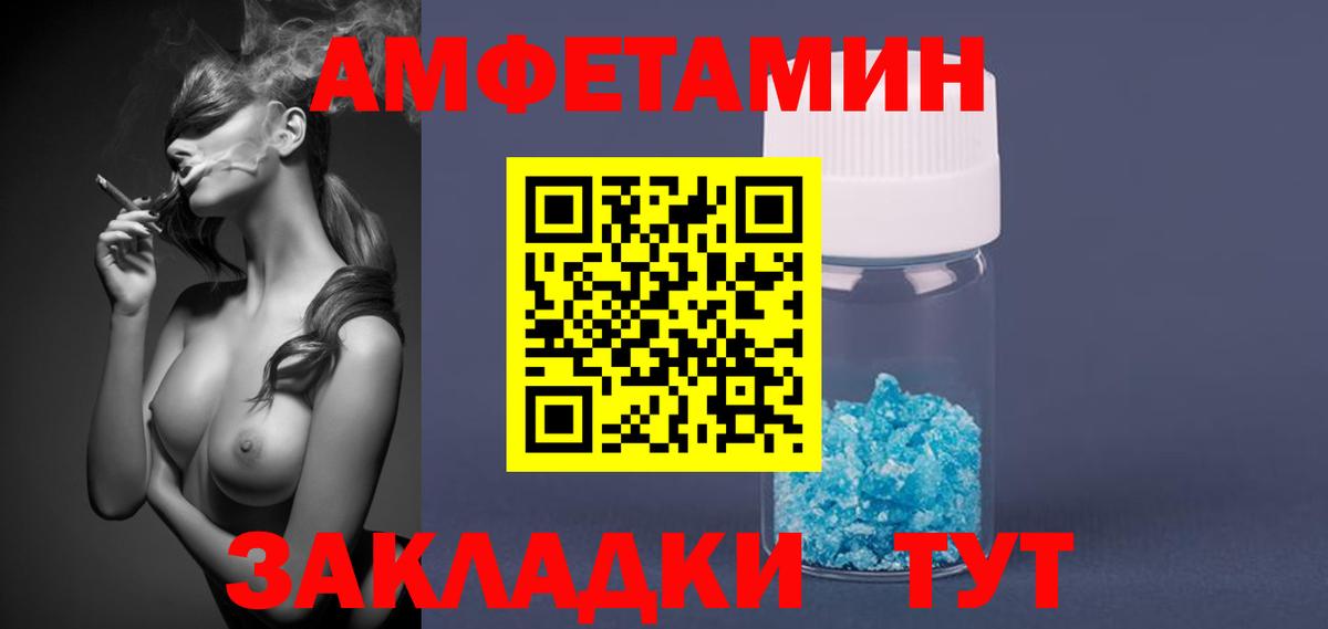 Метамфетамин мет  Метамфетамин мет  Вход с VPN  Йошкар-Ола 